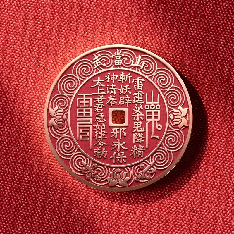 Mountain Spirit Talisman Coin - Taoism Charm 50mm cinnabar with copper