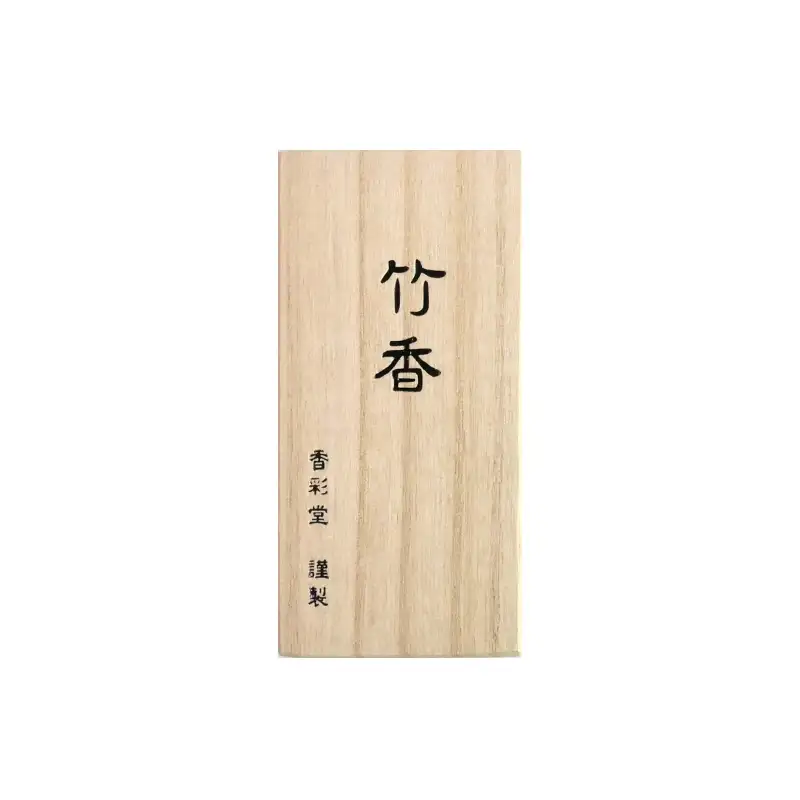 Bamboo · Takeka 30 sticks brown