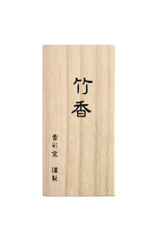 Bamboo · Takeka