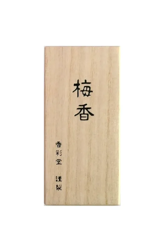 Plum · Umeka