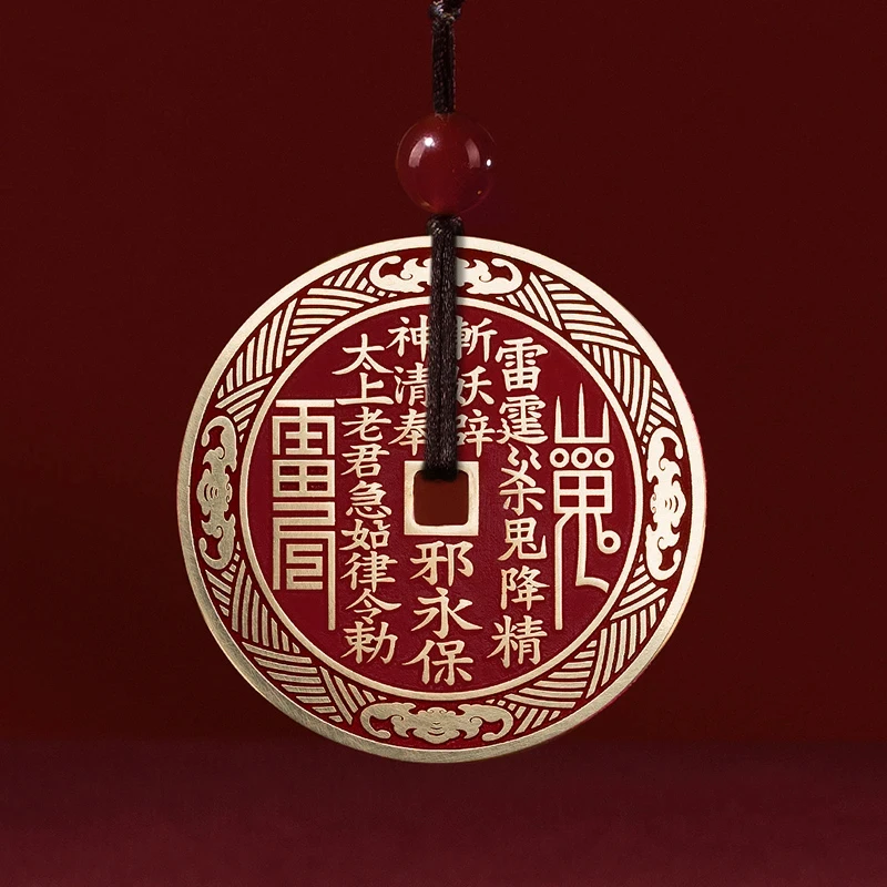 Mountain Spirit Talisman Coin - Taoism Charm 50mm cinnabar with brass