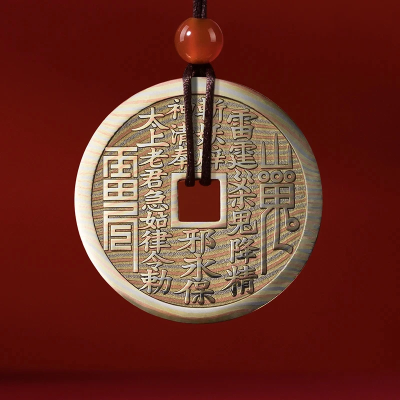 Mountain Spirit Talisman Coin - Taoism Charm 35mm brass
