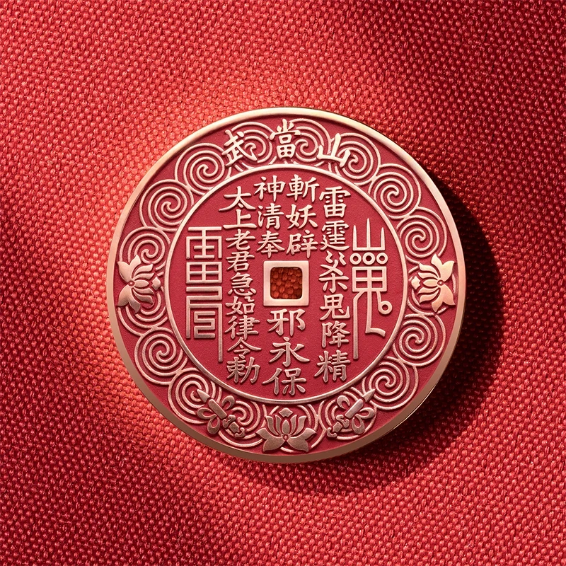 Mountain Spirit Talisman Coin - Taoism Charm 50mm cinnabar with copper