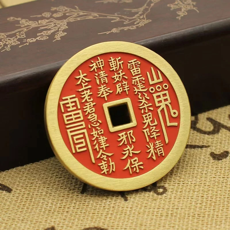 Mountain Spirit Talisman Coin - Taoism Charm 35mm cinnabar with brass