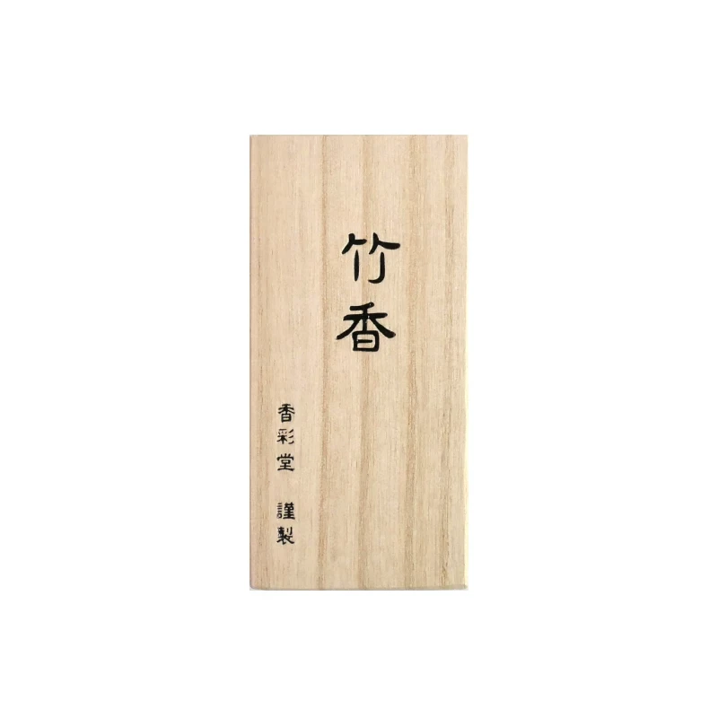 Bamboo · Takeka 30 sticks brown
